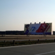 Baner reklamowy dla Las Vegas - 426 m2